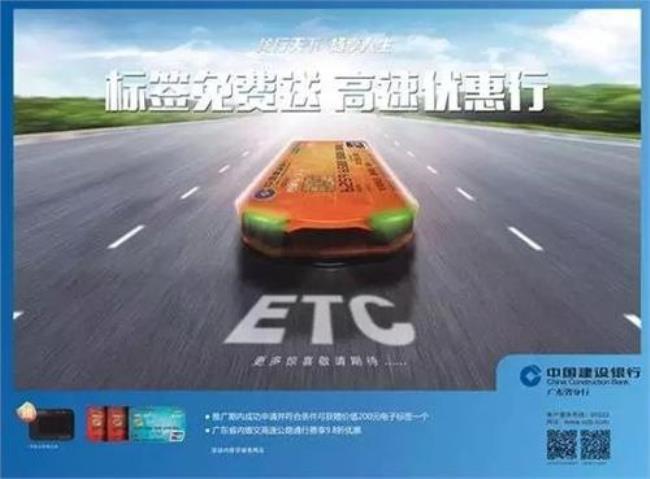 etc套装是什么意思