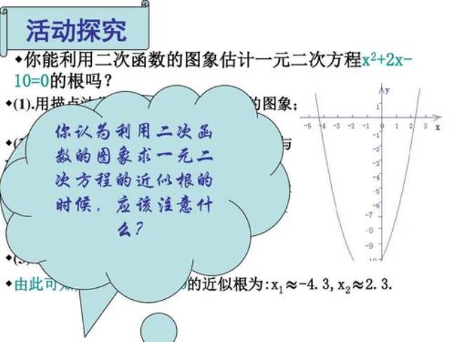 决定一个函数的几个要素