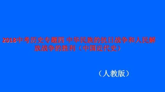 中国近代史中的比较著名的战争