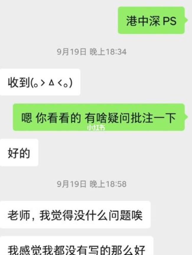 港中深是什么档次