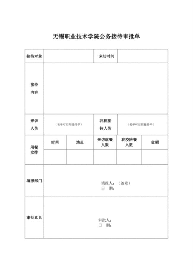 笑谈广东话每一集的名字