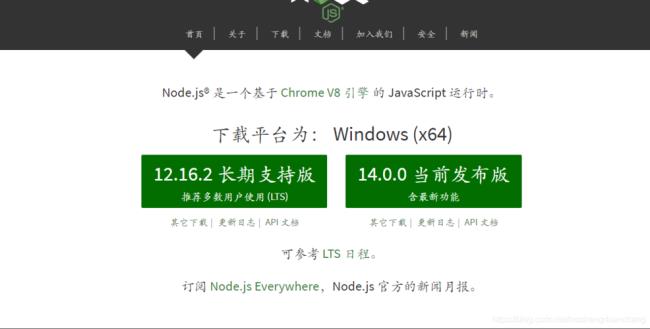 如何安装NodeJS NodeJS如何运行