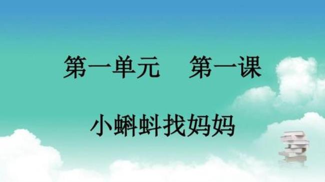 二年级上册语文一什么渔舟