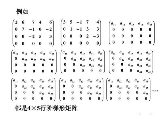 23的矩阵是几行几列