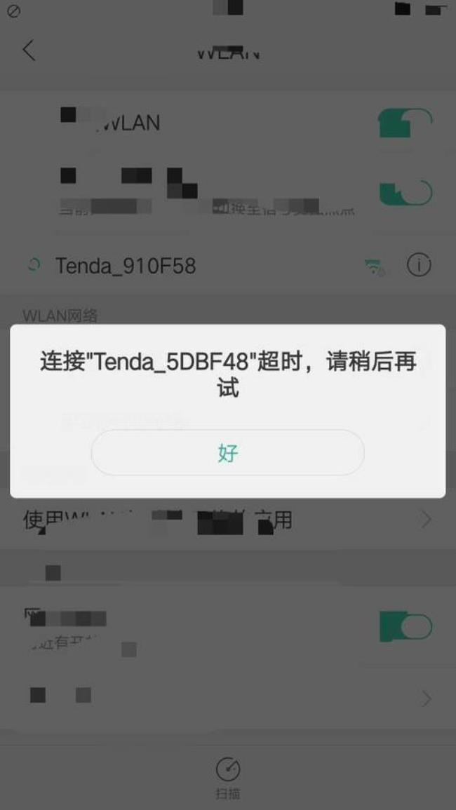 连信怎么查看对方连信号