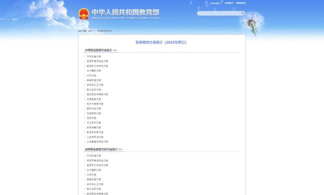 武汉大学4801和4804有什么区别