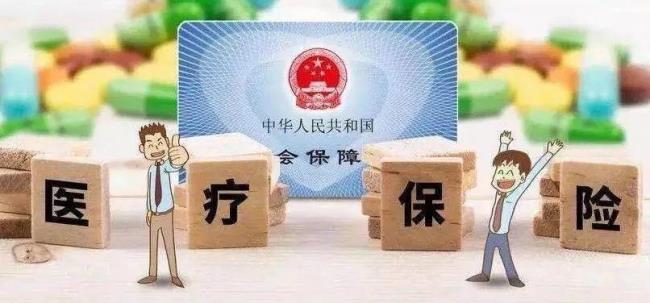 云南2022年医保可在手机上缴吗