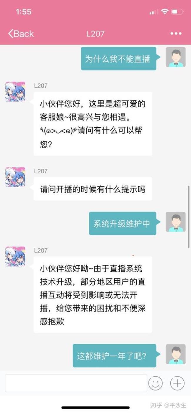 b站怎么观看视频不让up主发现