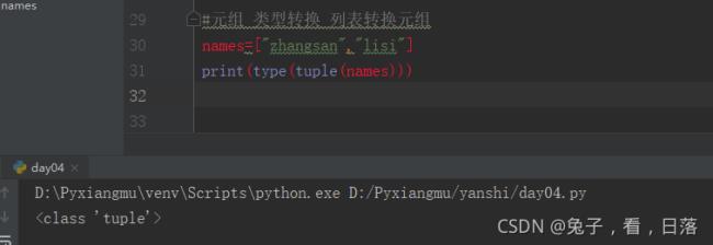 为什么python中键不能是元组