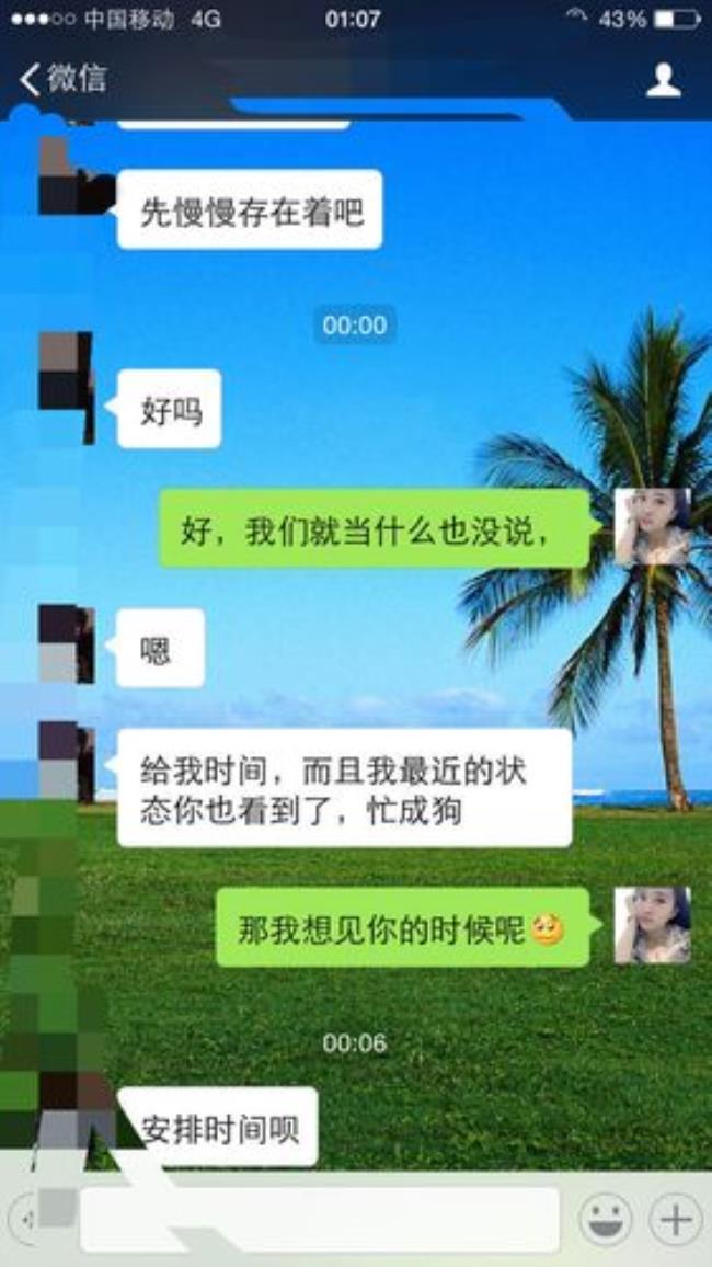 男生提出的分手还有机会复合吗