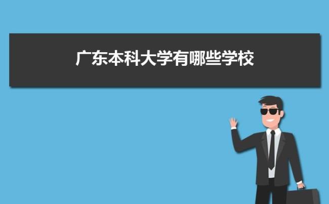 广东白云学院2022年新生报到时间