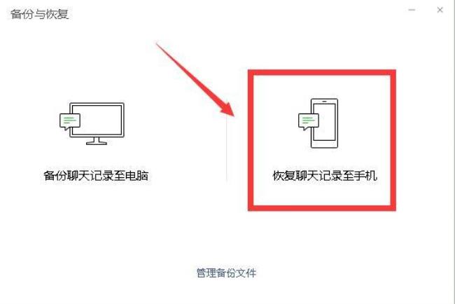 怎样恢复微信聊天显示功能