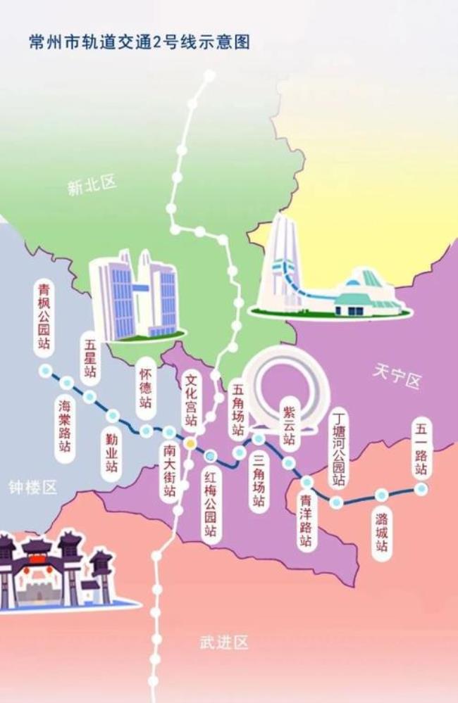 常州地铁2号延伸线走哪里