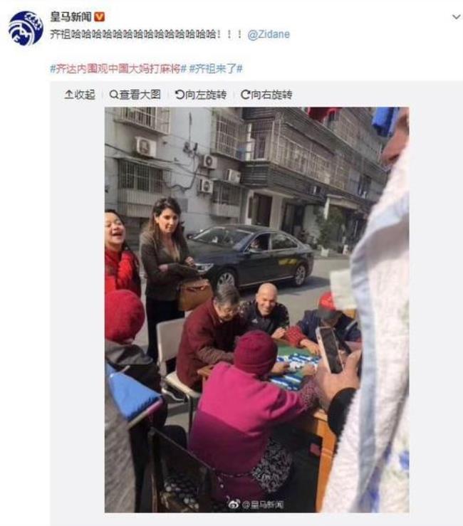 女生说试试麻将啥意思