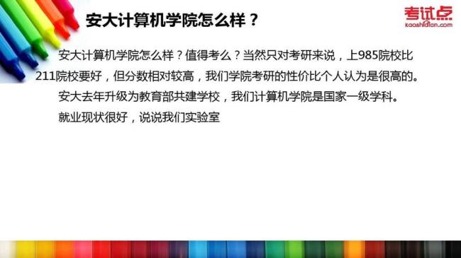 计算机考研和考公哪个简单