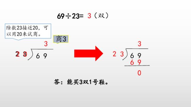 三位数有几组组法