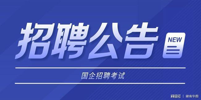 2022江南工业集团有限公司招聘待遇