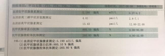 公安五项体检是哪五项