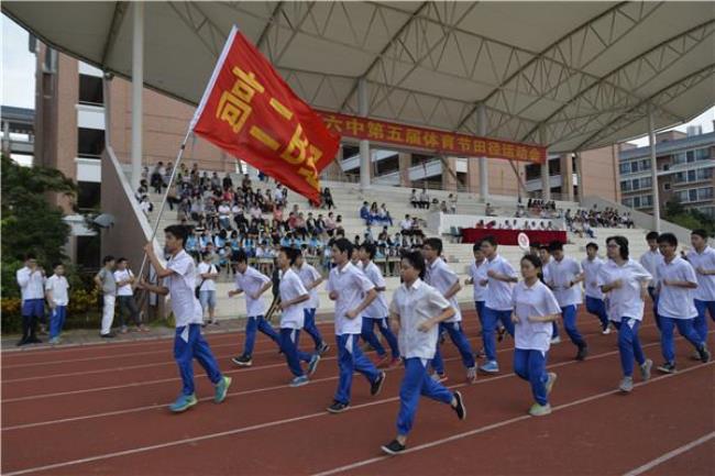 东莞第六中学官方网站