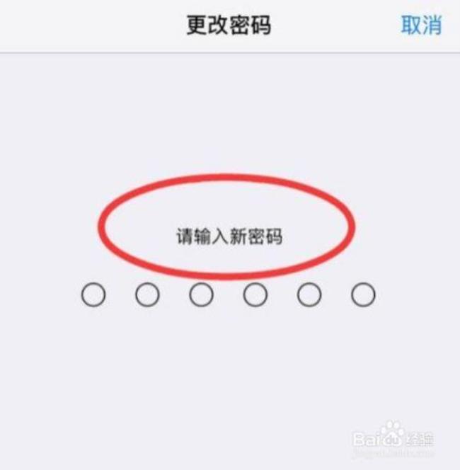 iphone怎么按键锁屏