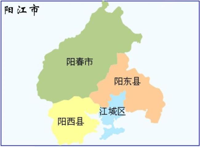 阳江市属于哪个地级区域