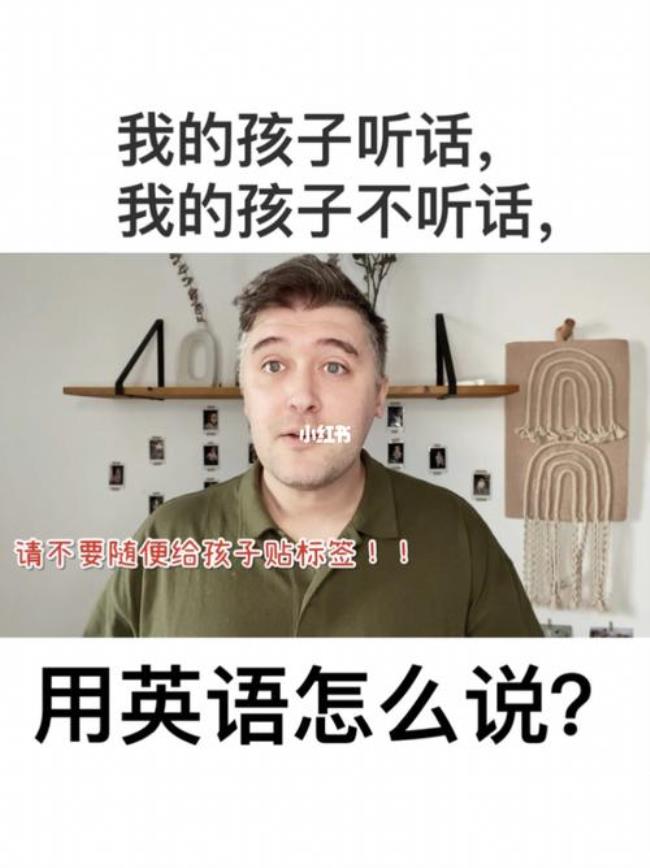 你会说英语吗用英语怎么说