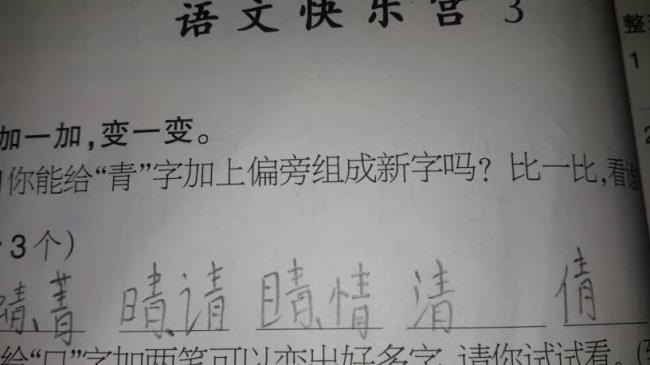 一个走字旁加一个卜读什么