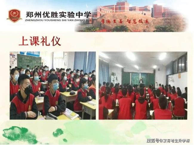 优胜实验中学有小学么