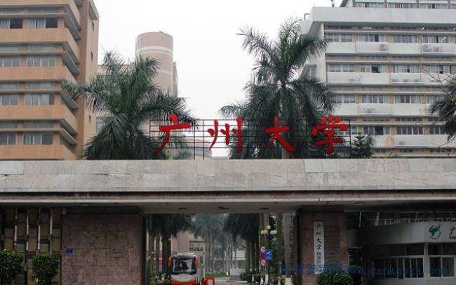 广东增城有哪些大学