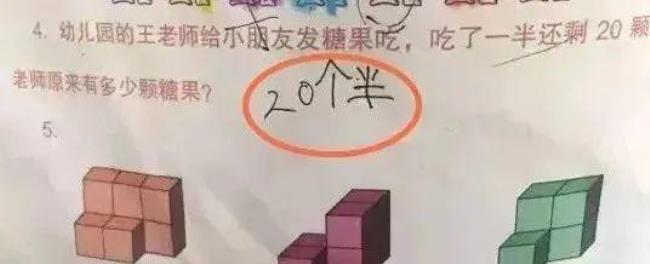 形容糖果很甜的成语