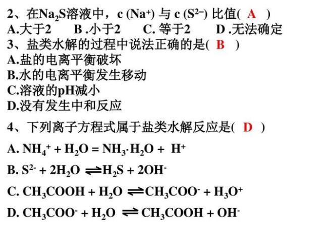 二氧化硫通入硫化钾的方程式