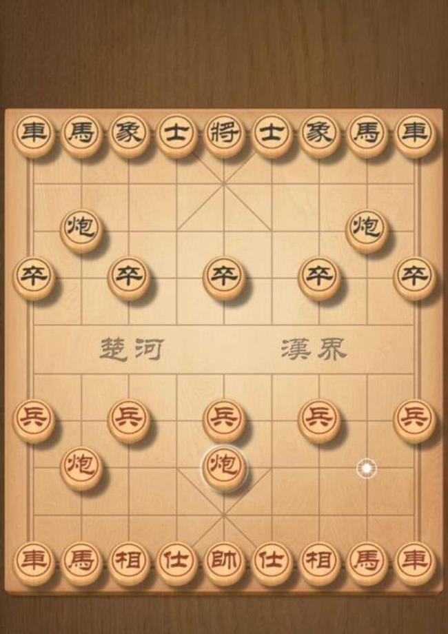 怎么下象棋100%赢