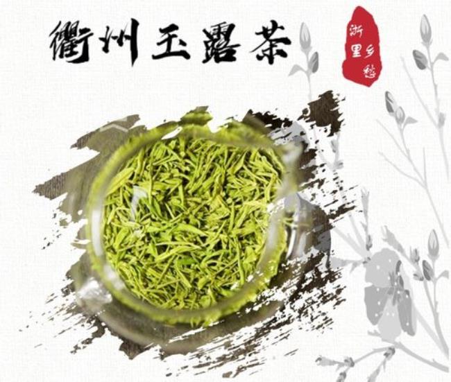 浙江衢州有多少个茶叶市场