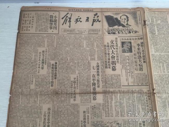 1949几月湖北省成立