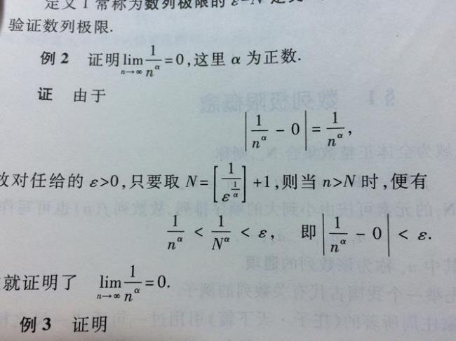 极限数列计算交换法则