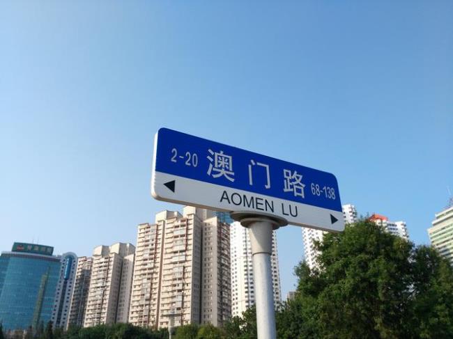 青岛市的路为什么叫全国地名