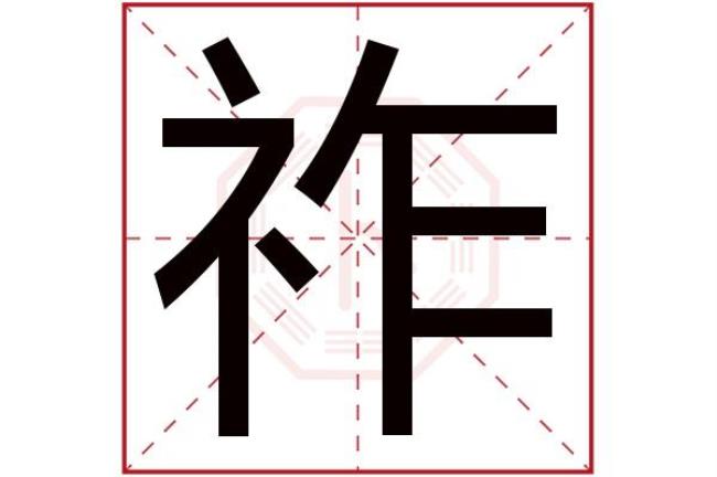 中字加两划能组成多少个字