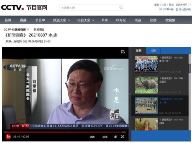 cctv河南卫视是多少台