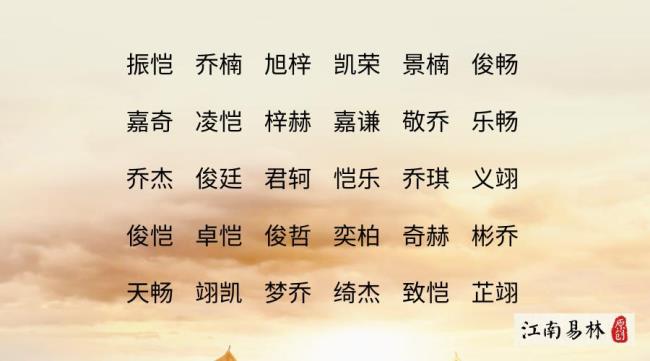 冬月生的孩子取什么名字好