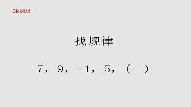 0-9数字之间的规律