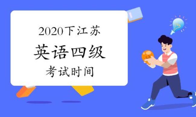 英语四六级考试网站进不去咋办