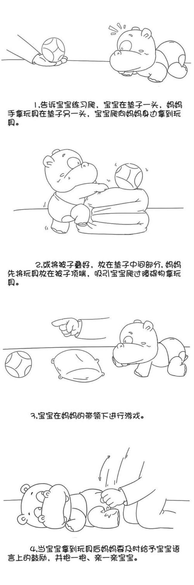 16个月幼儿动作发展有什么规律