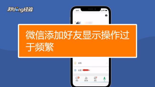 微信怎样添加别人为微信好友