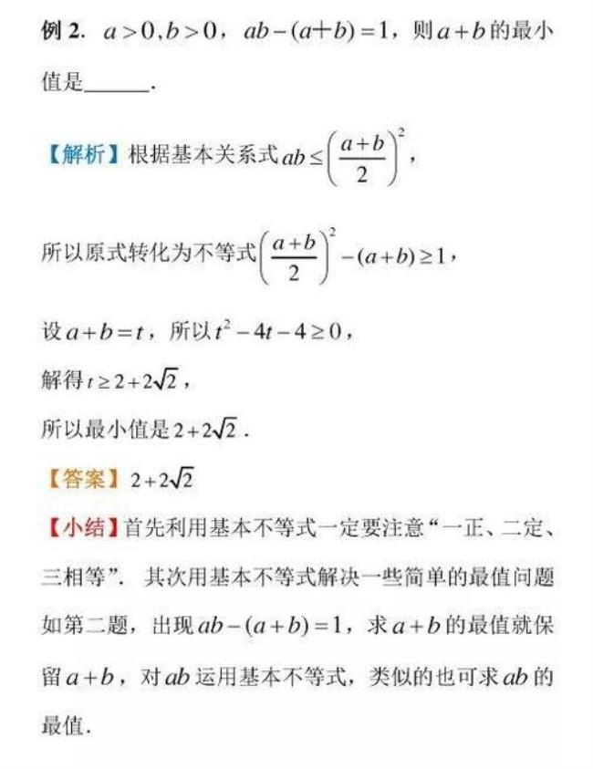 高考数学140和考研数学140哪个难