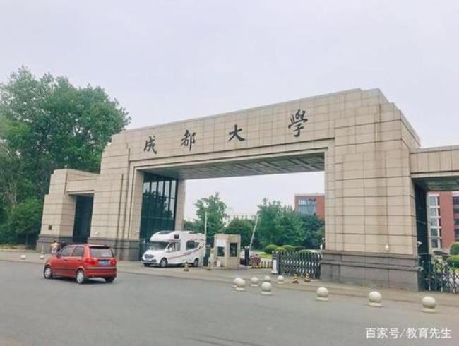 四川成都航空大学是国本么