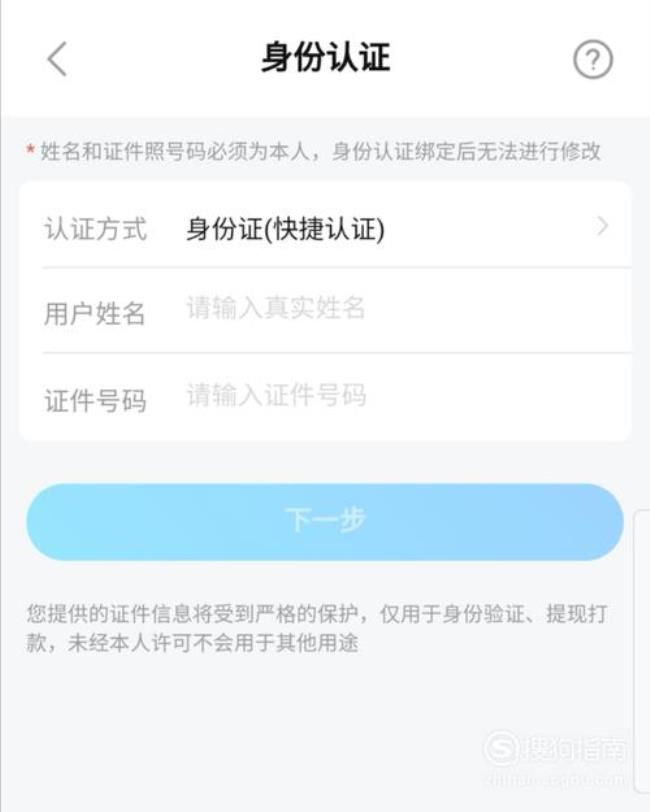 比心软件未成年可以接单吗