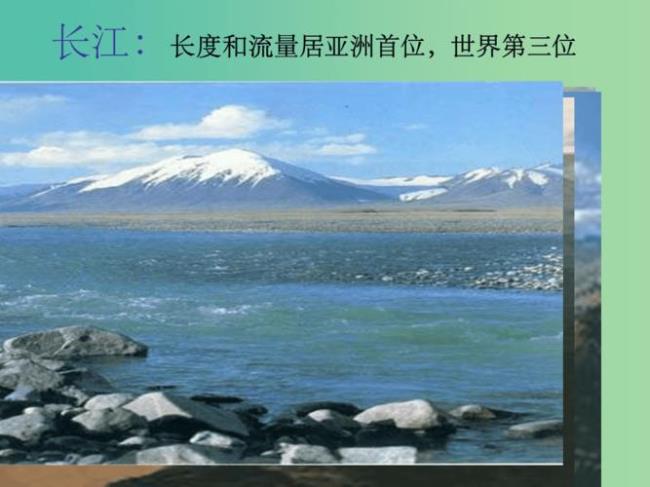 亚洲西部河流是内流还是外流