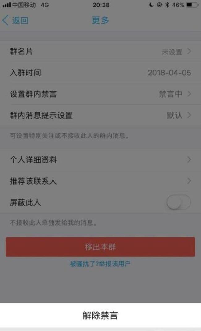 qq分享限制怎么解除