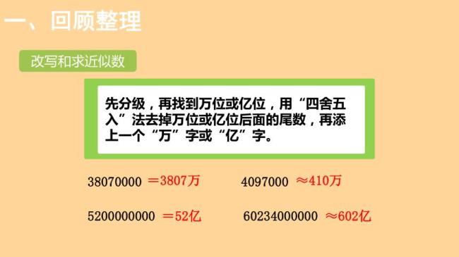 40亿40万40读作多少