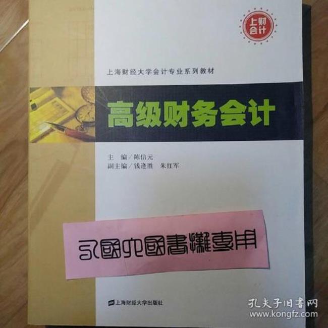 大学的财务人员有编制吗